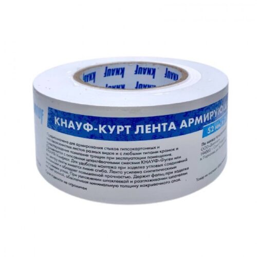 Лента для швов КНАУФ-Курт 52мм, 25м