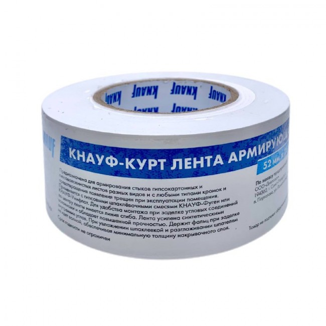 Лента для швов КНАУФ-Курт 52мм, 25м