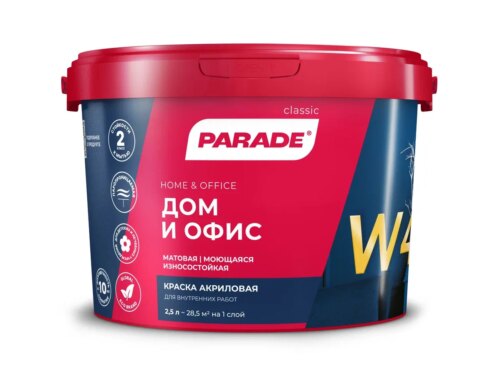 Краска акрил. PARADE W4 Дом & Офис база А 2,5л