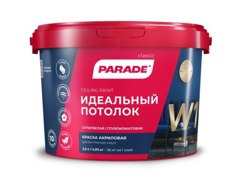Краска акрил. PARADE W1 Идеальный потолок Бел. мат. 10л