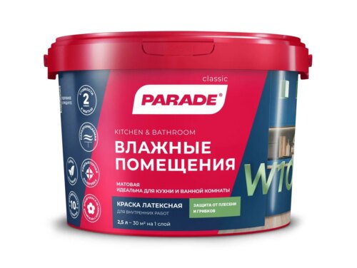 Краска латекс. PARADE W100 база А Бел. мат. 5л Россия