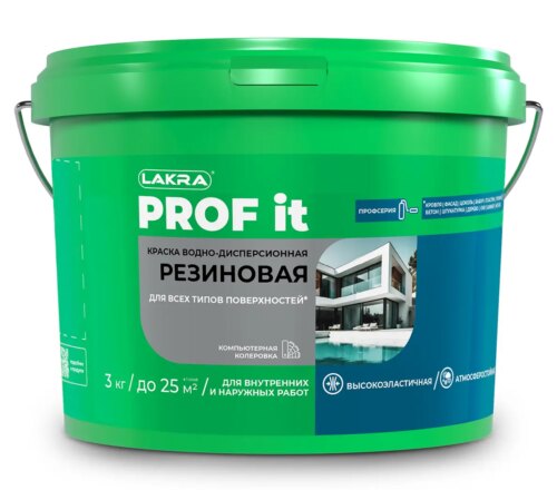 Краска резиновая для всех типов поверхностей Лакра PROF IT база А, Белый RAL 9003 3 кг